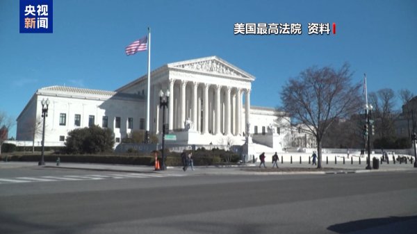 配资证券配资网站 凭种族特征可抓人？美最高法院裁定引争议