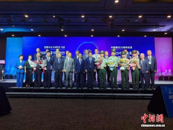 配资证券配资网站 “中韩未来发展济州国际交流周”在韩开幕